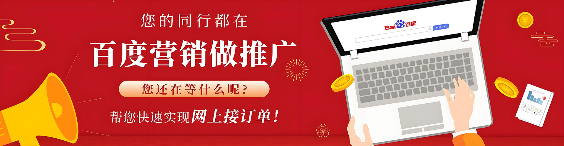永德信息流代理