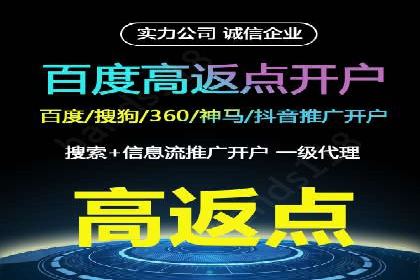 企业如何通过百度竞价托管运营提升业绩