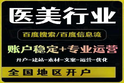 解析信息流推广开户的转化率提升之路——以XX公司为例