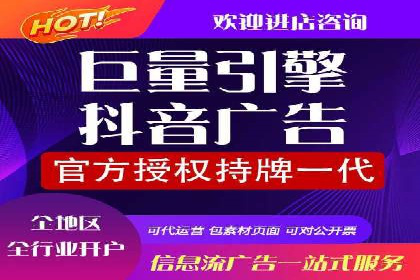 360信息流精准营销成功案例分析