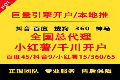 百度包年竞价实战：行业领先企业的推广策略